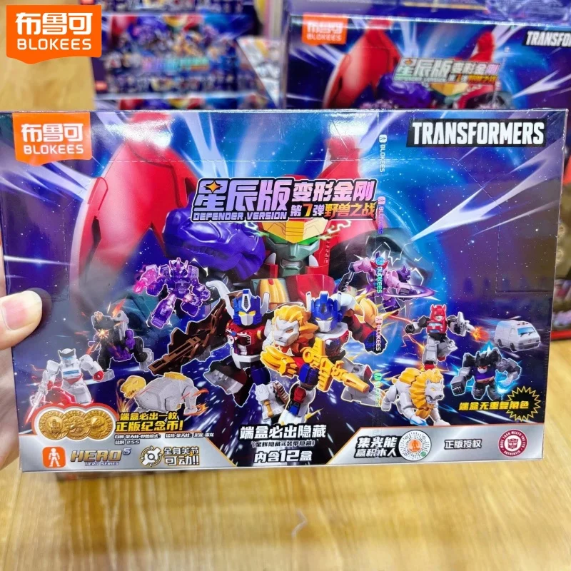Blokees Genuine New Transformers Vol 7 Defender Star Edition Blind Box Pocket Collectible Action Figure Adult Collection Gift
Blokees Genuine New Transformers Vol 7 Defender Star Edition Blind Box Pocket Collectible Action Figure Adult Collection Gift