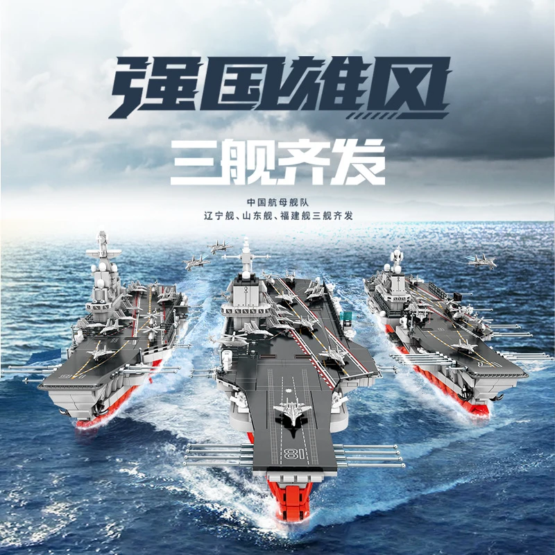 SEMBO Assembly Building Block Toy Gift for Boys: Shandong Carrier, Fujian Carrier, Liaoning Carrier Assembly Model
SEMBO Assembly Building Block Toy Gift for Boys: Shandong Carrier, Fujian Carrier, Liaoning Carrier Assembly Model