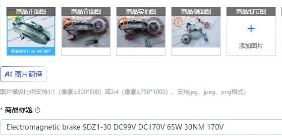 Электромагнитный тормоз SDZ1-30 DC99V DC170V 65W 30NM 170V
Электромагнитный тормоз SDZ1-30 DC99V DC170V 65W 30NM 170V