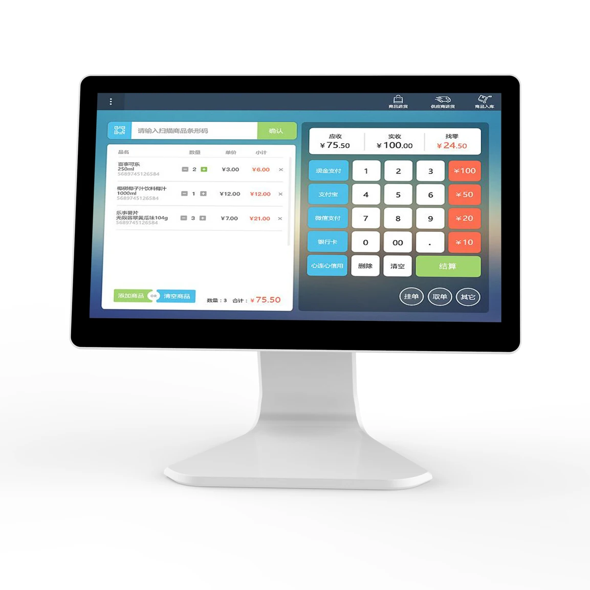 POS Machine New windows 10 I3/i5/i7 Android Pos Terminal Cash Register for Retails Point of Sales 15.6'' All-in-one Pos Systems
POS Machine New windows 10 I3/i5/i7 Android Pos Terminal Cash Register for Retails Point of Sales 15.6'' All-in-one Pos Systems