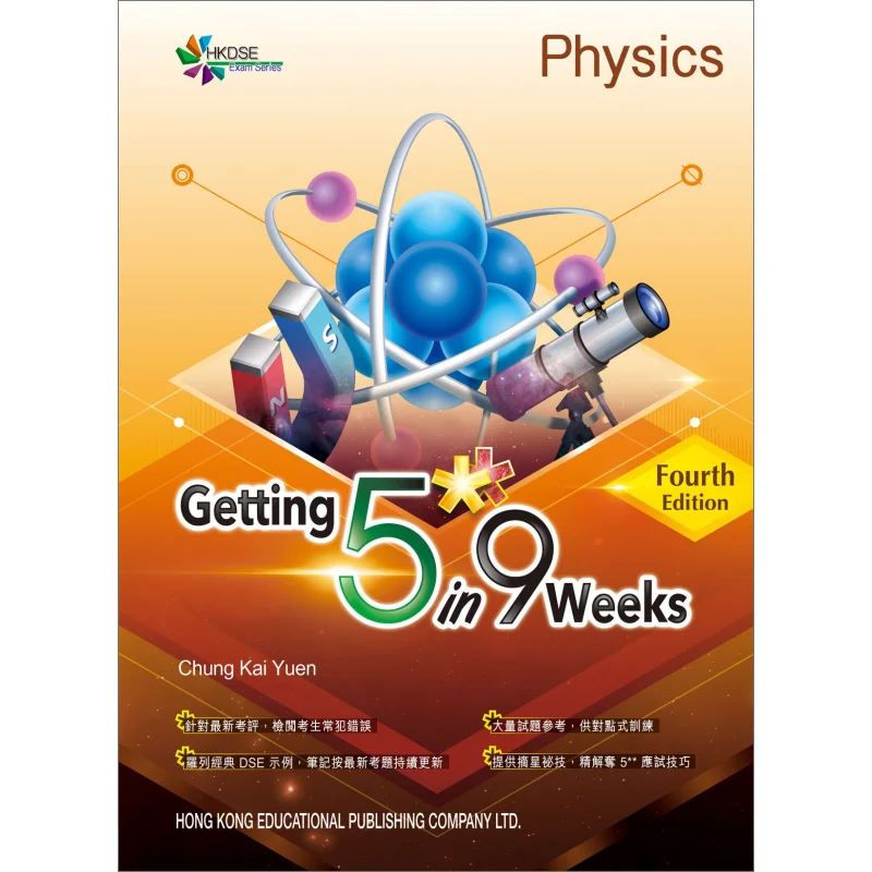 HKDSE Exam Series Getting 5 In 9 Weeks Physics Fourth Edition 2021 Ed Chung Kai Yuen 9789882414136
HKDSE Exam Series Getting 5 In 9 Weeks Physics Fourth Edition 2021 Ed Chung Kai Yuen 9789882414136