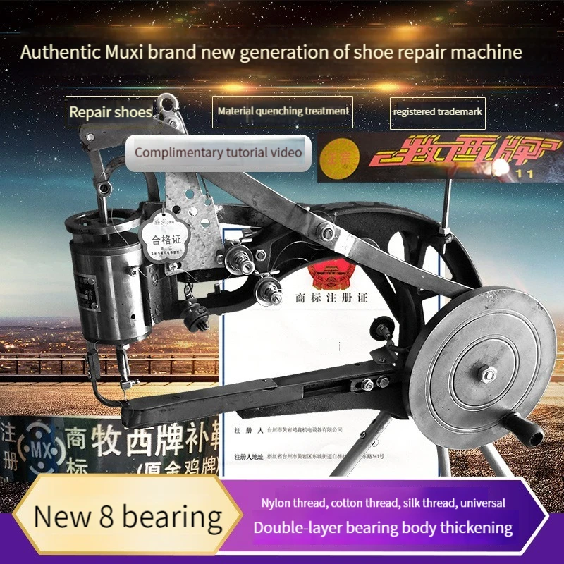 Hand Leather Cobbler Sewing Machine Shoe Repair Machine Manual Leather Sewing Machine For Shoe Bag Cloth
Hand Leather Cobbler Sewing Machine Shoe Repair Machine Manual Leather Sewing Machine For Shoe Bag Cloth