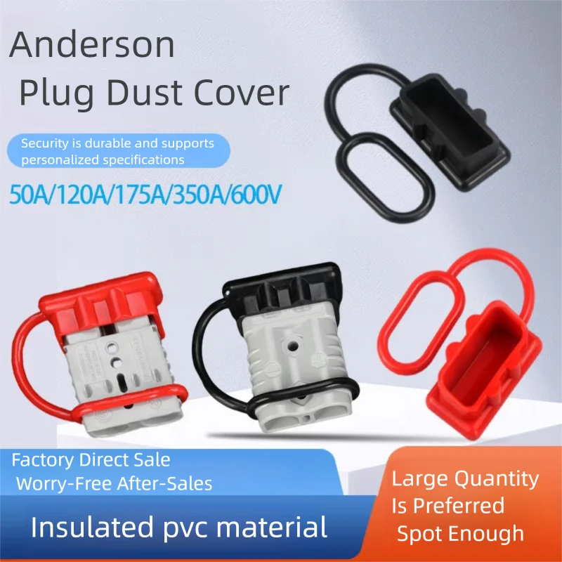 Anderson plug dust cover electric forklift current connector plug rubber 50A/120A/175A/350A
Anderson plug dust cover electric forklift current connector plug rubber 50A/120A/175A/350A