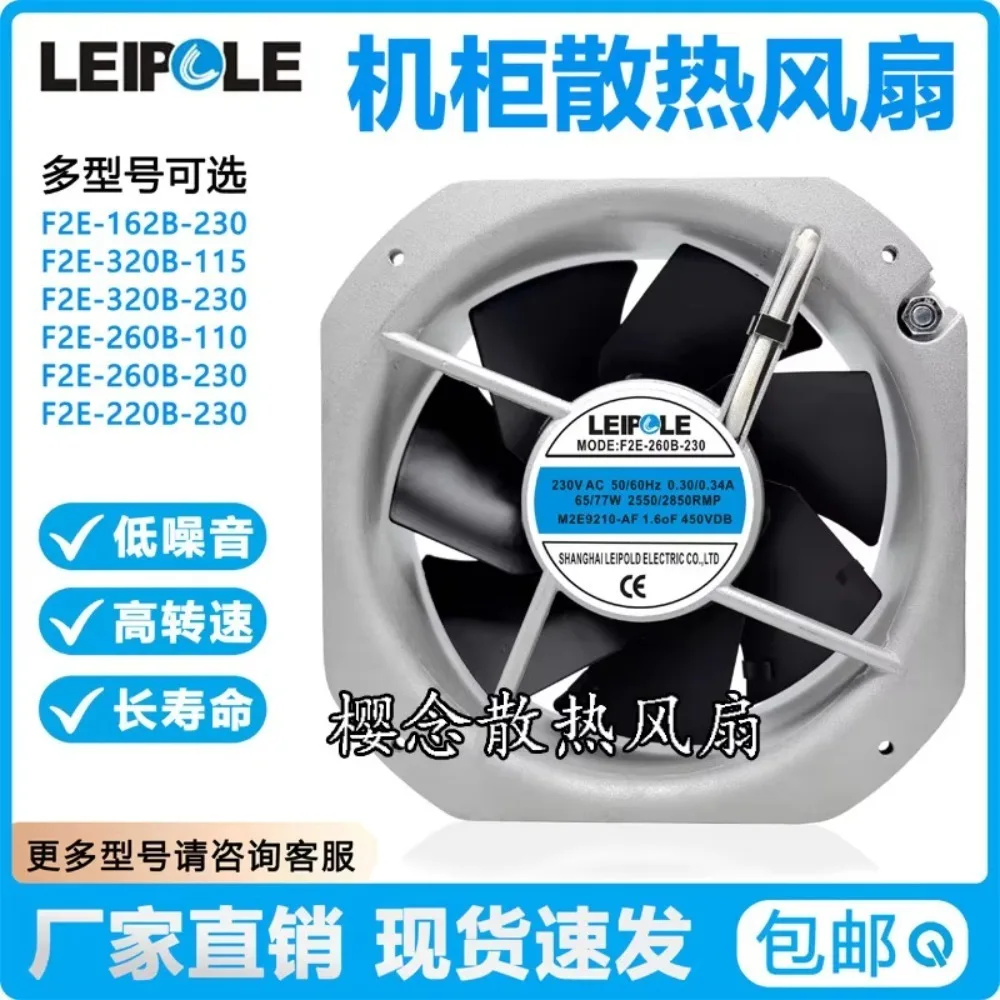 Axial Flow Cooling Fan for Shanghai Leipu F2E-260B 162B 320B-230 Distribution Box Cabinet 230V
Axial Flow Cooling Fan for Shanghai Leipu F2E-260B 162B 320B-230 Distribution Box Cabinet 230V