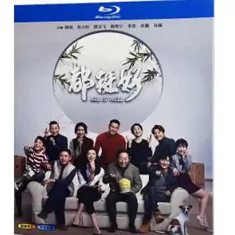 BD Blu-ray high definition TV series excellent Yao Chen Ni Dahong 2 disc set
BD Blu-ray high definition TV series excellent Yao Chen Ni Dahong 2 disc set