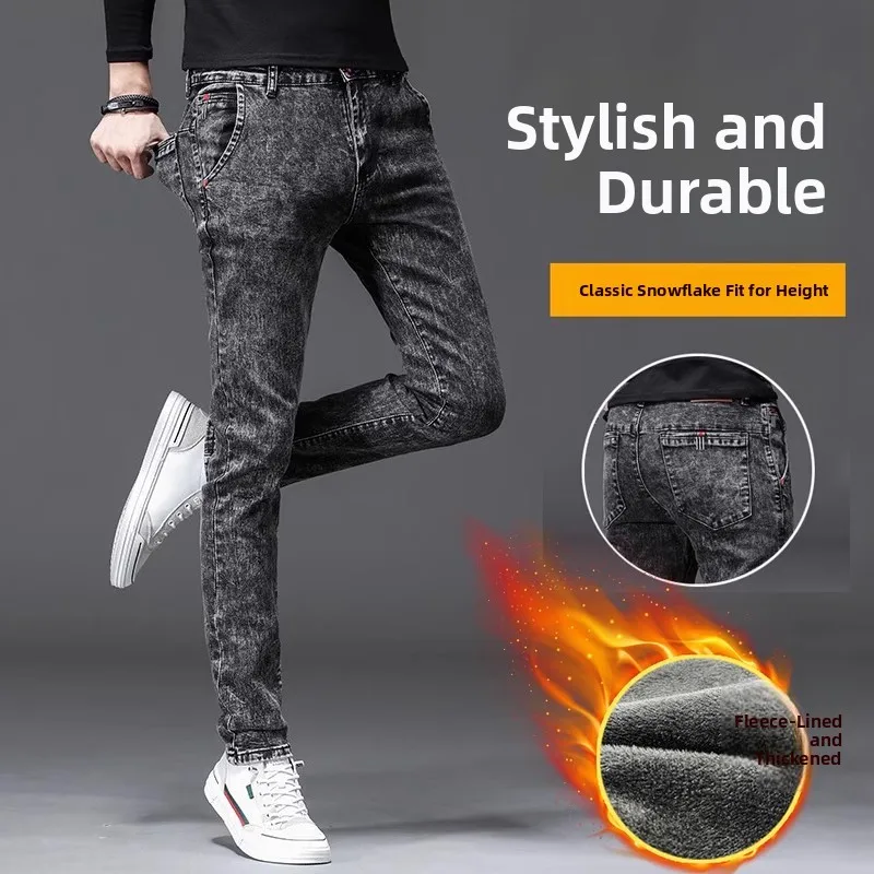 Джинсы на подкладке Fce, мужские модные облегающие зимние новые поступления, повседневные длинные брюки, осенне-зимние молодежные витали, обычные футболки...
Джинсы на подкладке Fce, мужские модные облегающие зимние новые поступления, повседневные длинные брюки, осенне-зимние молодежные витали, обычные футболки...