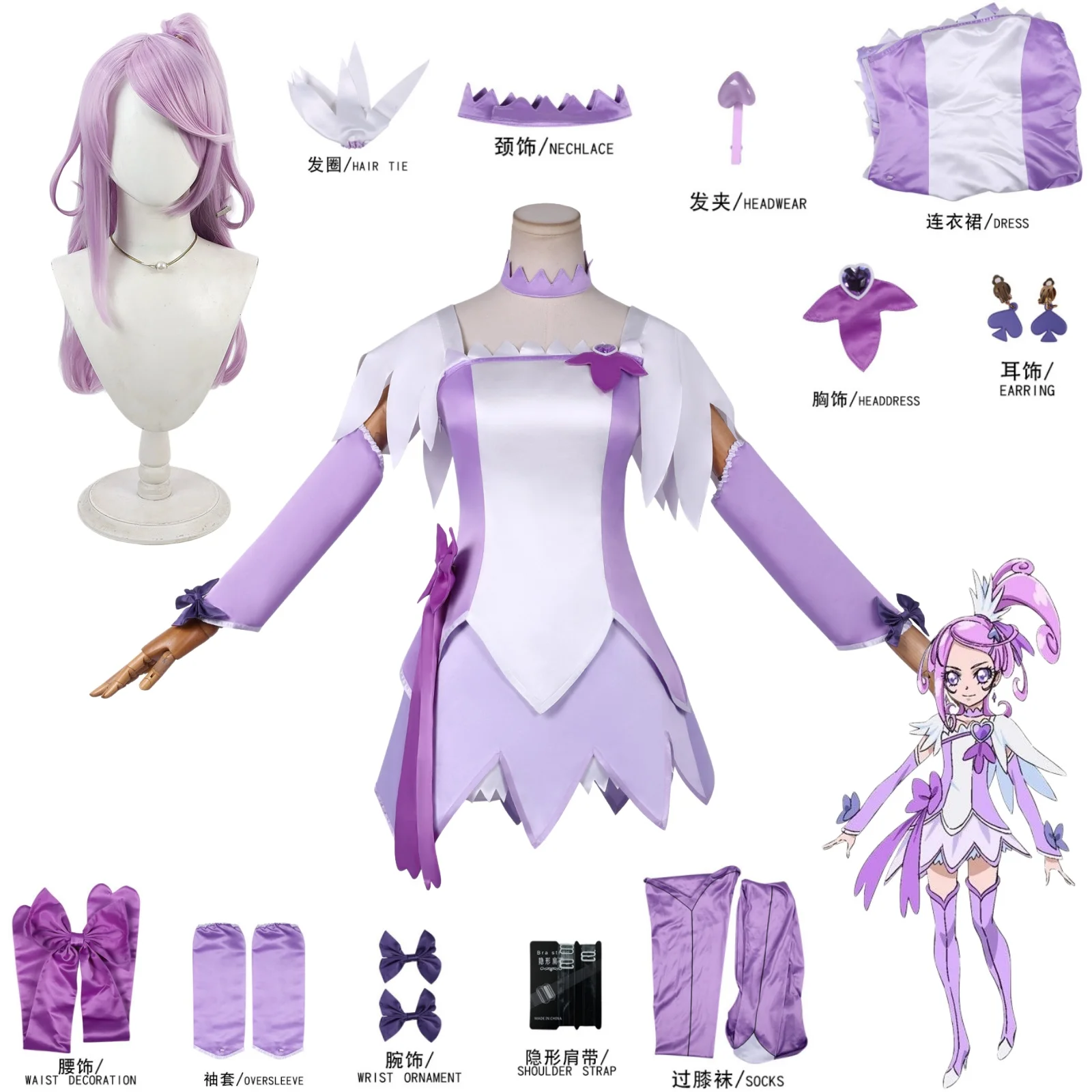 Kenzaki Makoto Cosplay Costume Wig Anime DokiDoki! Precure Cure Sword Christmas Halloween Party Clothing
Kenzaki Makoto Cosplay Costume Wig Anime DokiDoki! Precure Cure Sword Christmas Halloween Party Clothing