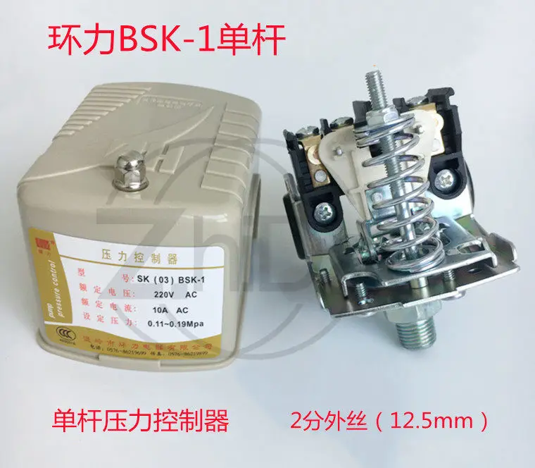 220V Adjustable Pressure Switch Single Double Bar Pump Controller Water Supply Accessory
220V Adjustable Pressure Switch Single Double Bar Pump Controller Water Supply Accessory