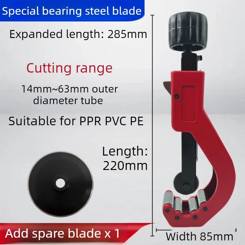 PPR/PVC/PE Water Pipe Cutter 14MM-63MM/ 110MM-200MM Tube Scissors Dual-purpose Cutting Tools Pipe Cutter Hand Plumbing Tool
PPR/PVC/PE Water Pipe Cutter 14MM-63MM/ 110MM-200MM Tube Scissors Dual-purpose Cutting Tools Pipe Cutter Hand Plumbing Tool