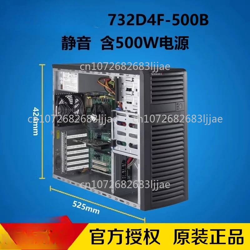 Корпус для рабочей станции среднего размера 732D4F-500B, 500 Вт, бесшумный, USB 3.0, с разъемом X11SAE
Корпус для рабочей станции среднего размера 732D4F-500B, 500 Вт, бесшумный, USB 3.0, с разъемом X11SAE
