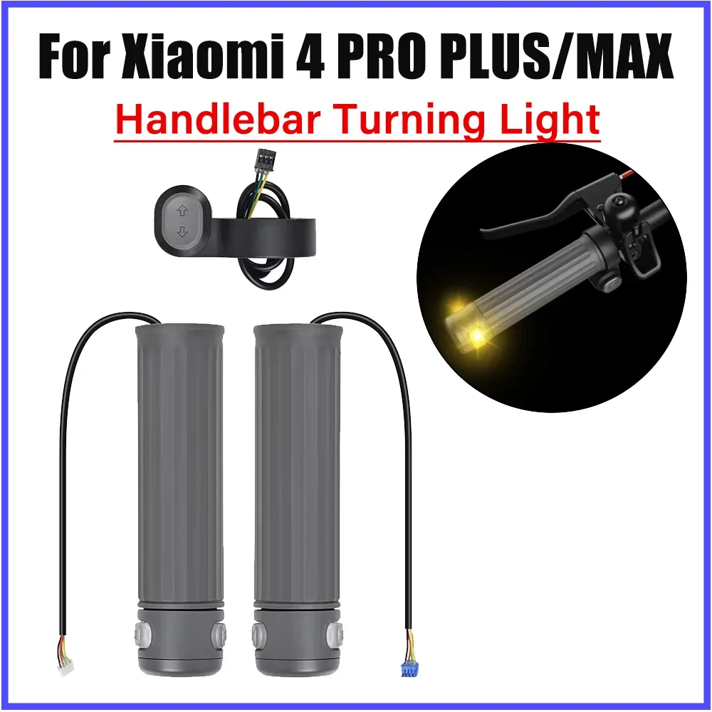 Поворотный фонарь на руль для электрического скутера Xiaomi 4 Pro Plus/4 Pro Max, ручки для хвоста, левый и правый указатель поворота, аксессуары
Поворотный фонарь на руль для электрического скутера Xiaomi 4 Pro Plus/4 Pro Max, ручки для хвоста, левый и правый указатель поворота, аксессуары