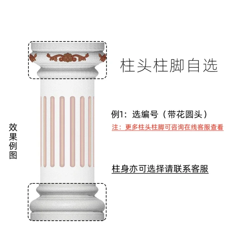 Roman Column Head Mold Cylinder Flower Head Column Base Model Villa Cap Decoration
Roman Column Head Mold Cylinder Flower Head Column Base Model Villa Cap Decoration