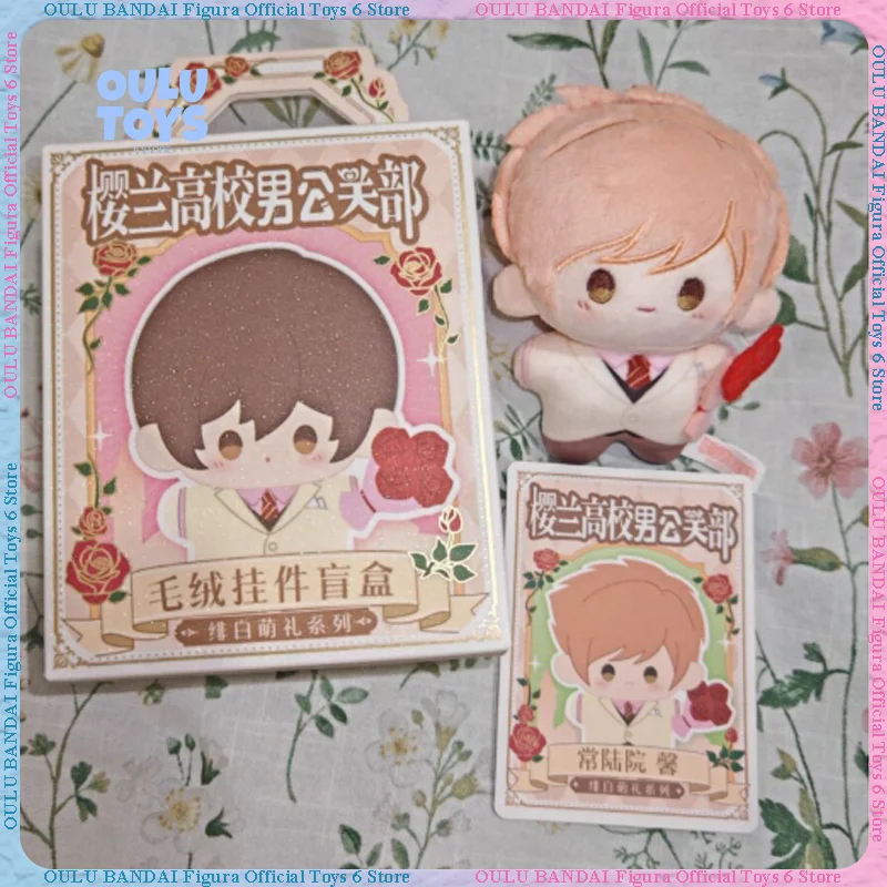 Authentic Ouran High School Host Club Plush Blind Box: Feibai Cute Gift Series Keychains, Adorable Anime Merchandise & Gifts
Authentic Ouran High School Host Club Plush Blind Box: Feibai Cute Gift Series Keychains, Adorable Anime Merchandise & Gifts
