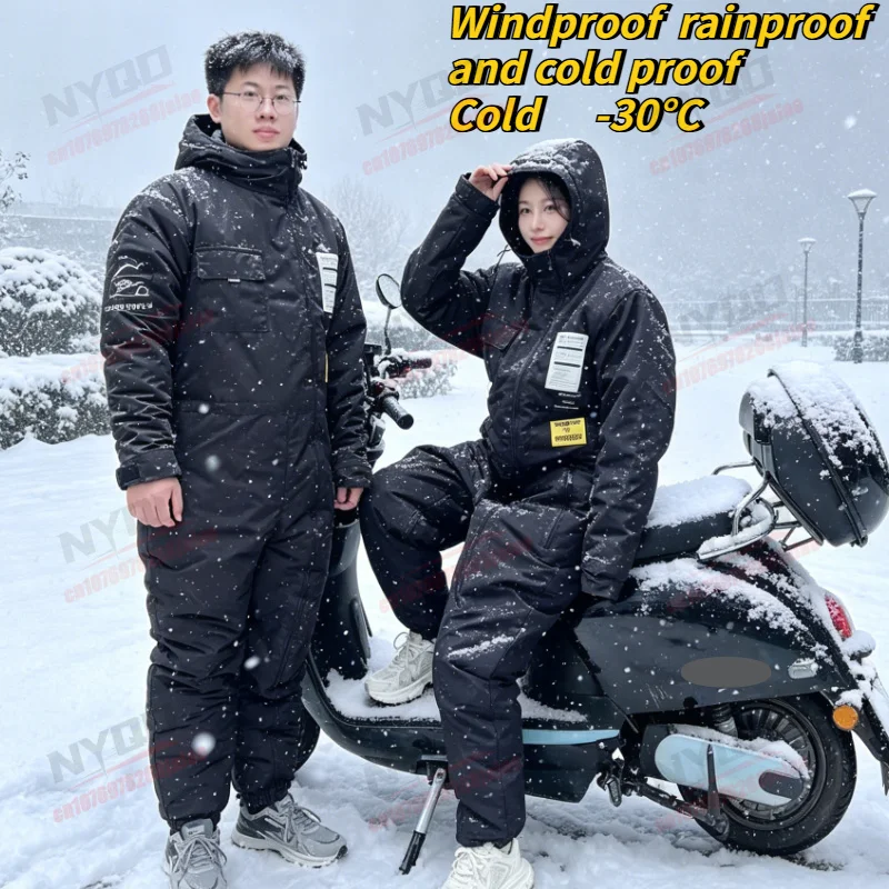 Motorcycle Winter Riding Suit Comfortable Warm Windproof Double-sided Waterproof Outdoor Jumpsuit Men's and Women's Winter Set
Motorcycle Winter Riding Suit Comfortable Warm Windproof Double-sided Waterproof Outdoor Jumpsuit Men's and Women's Winter Set