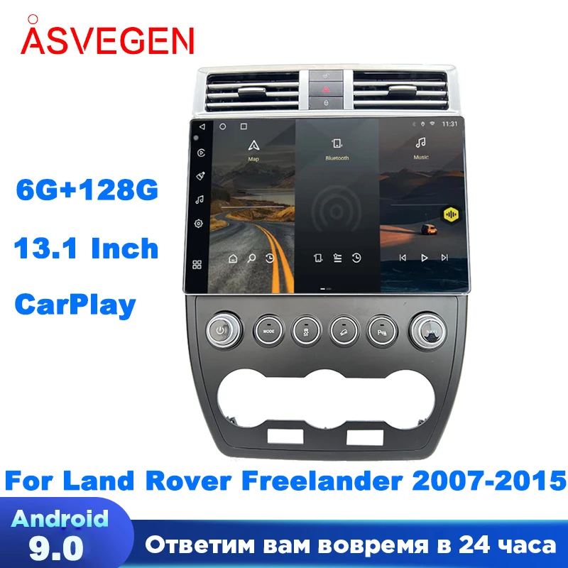 13.1” Android 9.0 Car Stereo For Land Rover Freelander 2 2007-2015 Multimedia Radio Navigation GPS Audio Carplay Headunit Player
13.1” Android 9.0 Car Stereo For Land Rover Freelander 2 2007-2015 Multimedia Radio Navigation GPS Audio Carplay Headunit Player