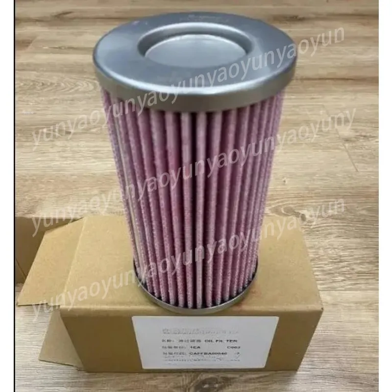Centrifuge Oil Filter Oil Cartridge M735006904 735006904
Centrifuge Oil Filter Oil Cartridge M735006904 735006904