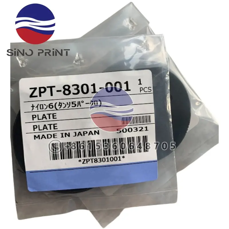 ZPT-8301-001 ZPT8301001 Plate For Komori Offset Printing Machine Parts Printing Accessories
ZPT-8301-001 ZPT8301001 Plate For Komori Offset Printing Machine Parts Printing Accessories