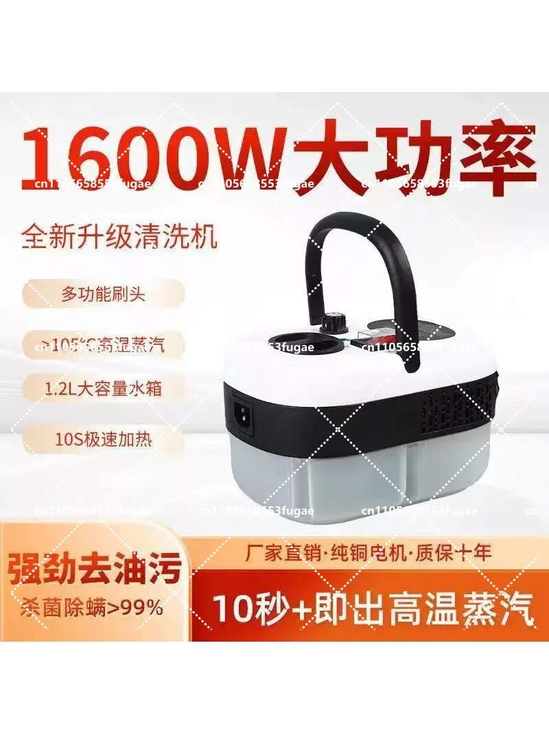 High Pressure Steam Cleaner, Home Oil Fume & Stain Remover
High Pressure Steam Cleaner, Home Oil Fume & Stain Remover