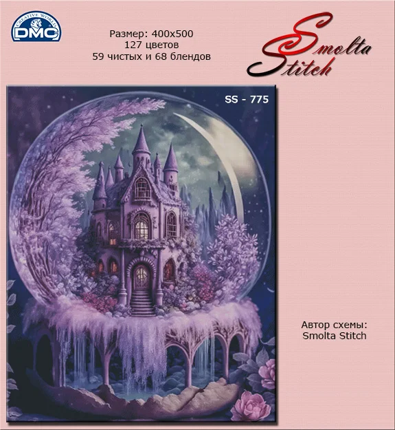 Cross stitch Kit 14CT 18CT 25CT Canvas Cross Stitch DIY Embroidery Se Threads Craft -purple Crystal Castle 83-101
Cross stitch Kit 14CT 18CT 25CT Canvas Cross Stitch DIY Embroidery Se Threads Craft -purple Crystal Castle 83-101