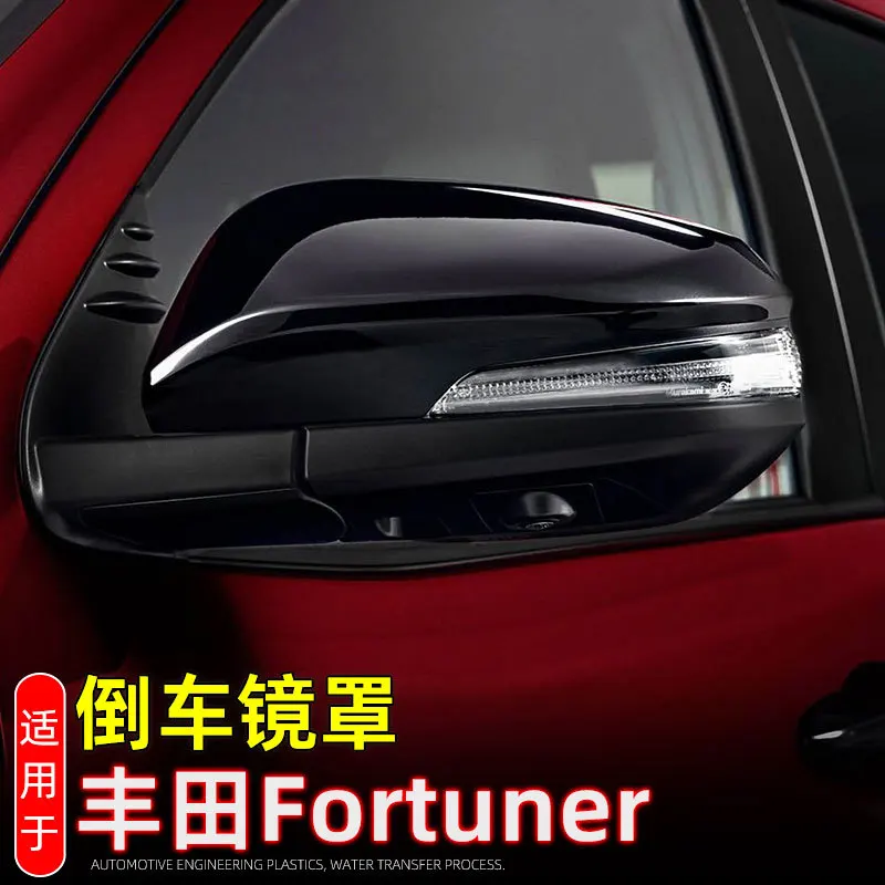 Новые автомобильные аксессуары заднего вида, черная накладка на дверное зеркало, накладка для Toyota Fortuner 2025 2026 +
Новые автомобильные аксессуары заднего вида, черная накладка на дверное зеркало, накладка для Toyota Fortuner 2025 2026 +