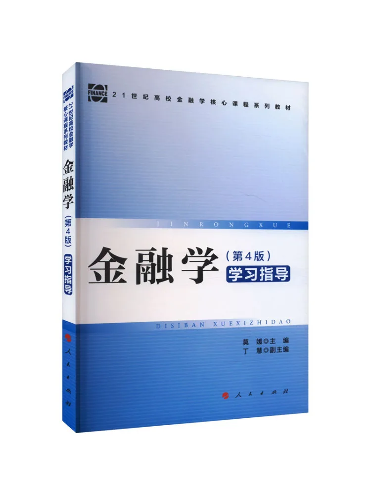 Книга-Winshare Financial Studies 4-е издание Учебное пособие 
Книга-Winshare Financial Studies 4-е издание Учебное пособие
