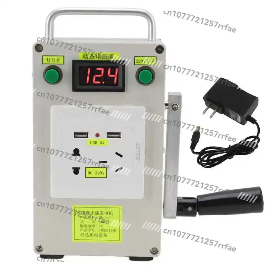 Hand Generator Outdoor Portable Multi-function Hand Generator 110-220V 12V 5v Mobile Phone Laptop Light Charging
Hand Generator Outdoor Portable Multi-function Hand Generator 110-220V 12V 5v Mobile Phone Laptop Light Charging