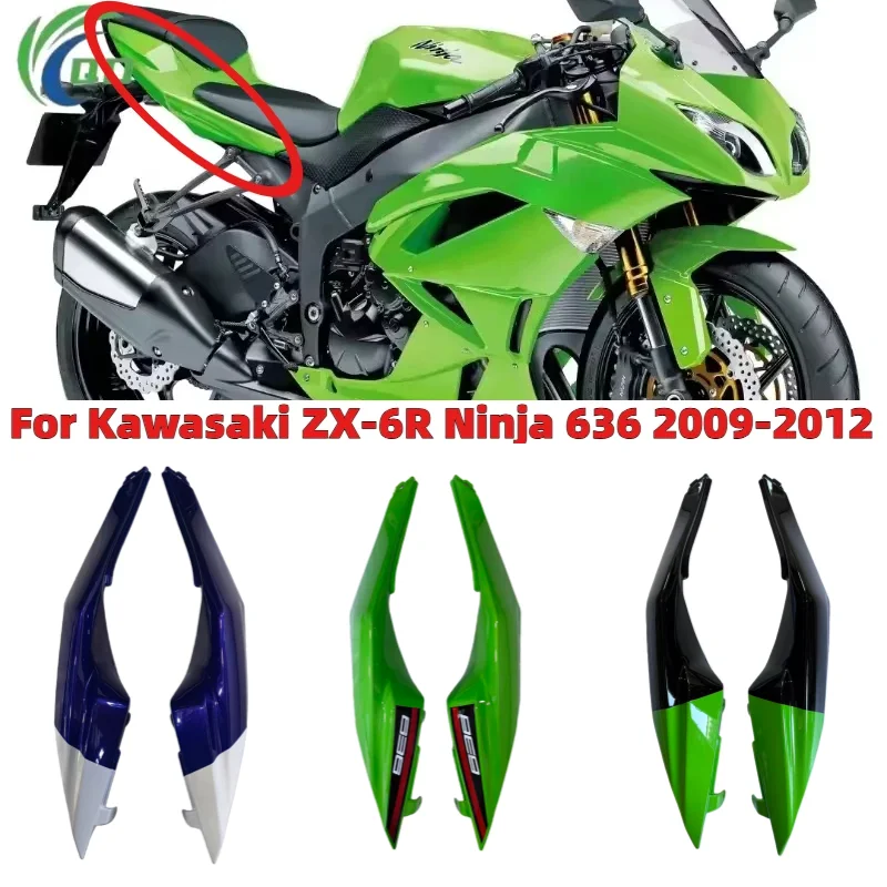 Motorcycle Accessories ABS Tail Side Fairing Panel Cover Case Fit For Kawasaki Ninja ZX-6R 636 ZX6R 2009 2010 2011 2012
Motorcycle Accessories ABS Tail Side Fairing Panel Cover Case Fit For Kawasaki Ninja ZX-6R 636 ZX6R 2009 2010 2011 2012