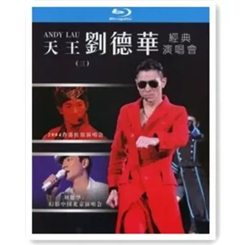 BD Blu-ray Andy Lau 04 Hong Kong + Mirage Beijing China Second Classic Concert 2-Disc Box
BD Blu-ray Andy Lau 04 Hong Kong + Mirage Beijing China Second Classic Concert 2-Disc Box