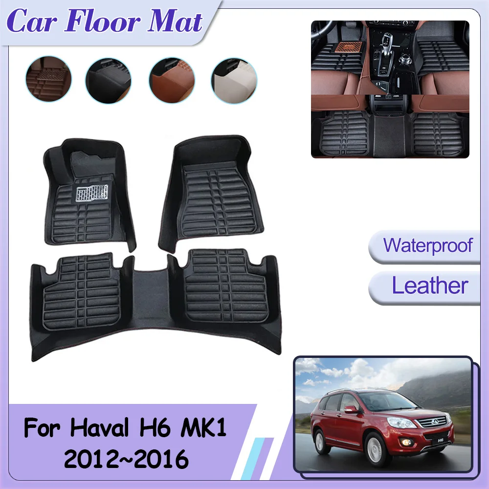 Автомобильный напольный коврик для Haval H6 Great Wall Hover MK1 2012 ~ 2016 2013 2014 2015 футов части под заказ кожаная панель подкладка ковры ковер аксессуары для интерьера
Автомобильный напольный коврик для Haval H6 Great Wall Hover MK1 2012 ~ 2016 2013 2014 2015 футов части под заказ кожаная панель подкладка ковры ковер аксессуары для интерьера