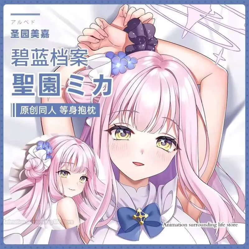 Наволочка японского аниме, чехол для подушки, синий архив, Misono Mika Dakimakura, косплей, 2WAY, обнимающая наволочка для тела SF
Наволочка японского аниме, чехол для подушки, синий архив, Misono Mika Dakimakura, косплей, 2WAY, обнимающая наволочка для тела SF