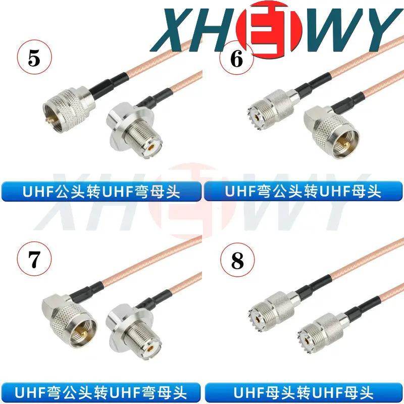 UHF head RF wire M-to-M female head UHF high-frequency jumper connection extension RG142 silver plated wire
UHF head RF wire M-to-M female head UHF high-frequency jumper connection extension RG142 silver plated wire