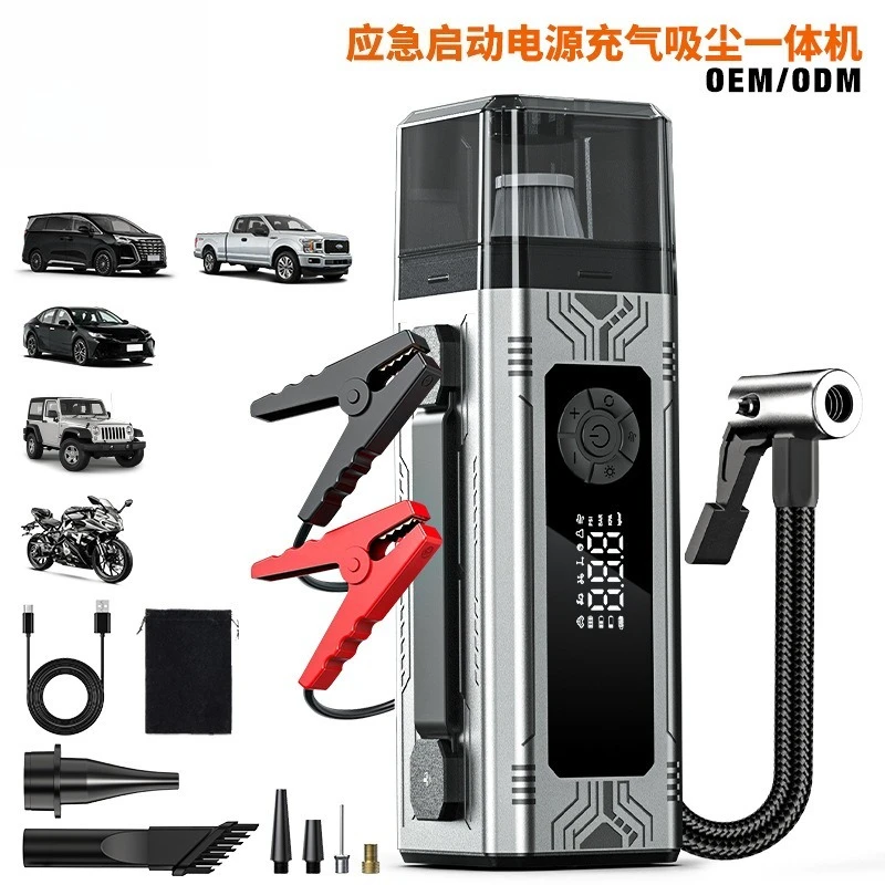 Emergency starter power supply, multifunctional 8-in-1 machine, tire inflation, vacuum suction, depleted battery start
Emergency starter power supply, multifunctional 8-in-1 machine, tire inflation, vacuum suction, depleted battery start