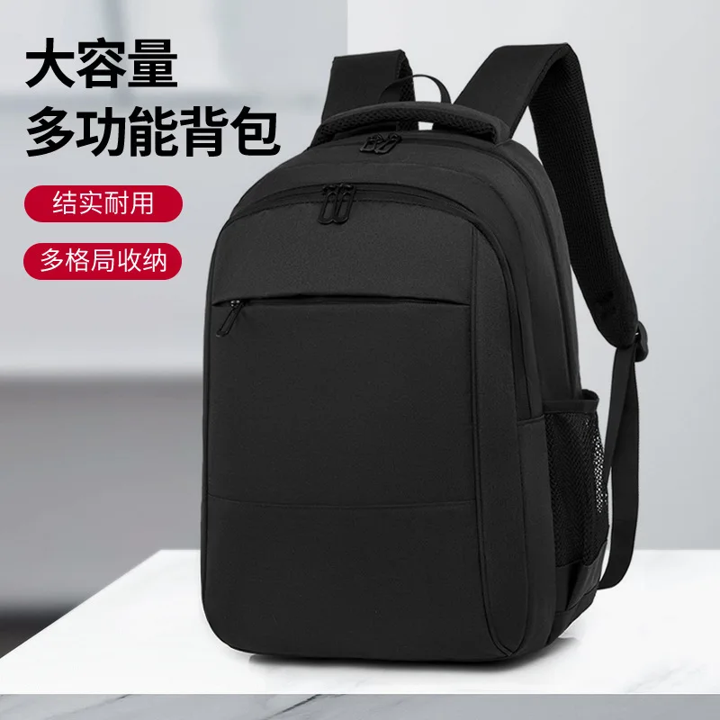 Men's simple and fashionable business backpack Travel to work Commuter large capacity backpack
Men's simple and fashionable business backpack Travel to work Commuter large capacity backpack