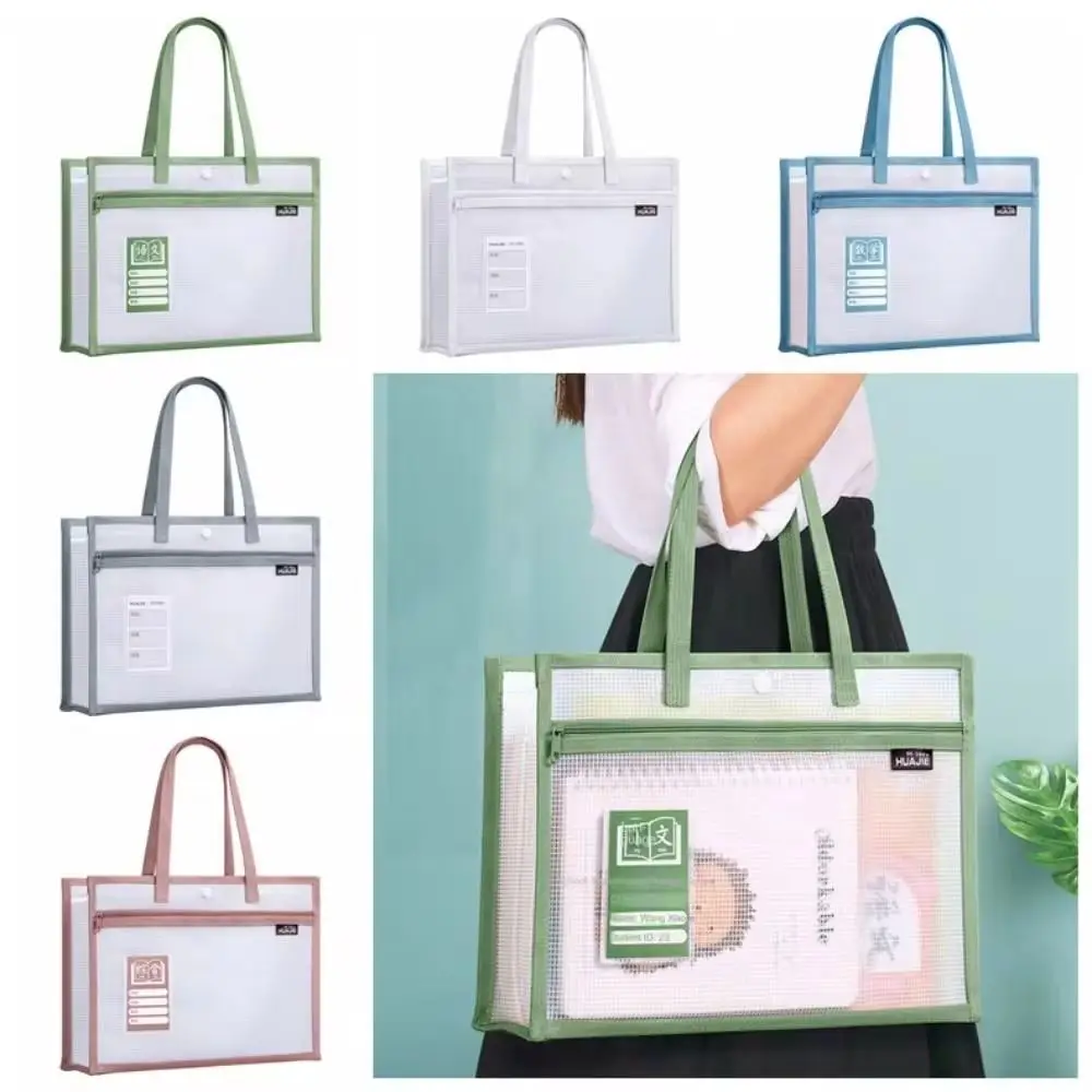 Thickened Test Paper Storage Bag Mesh Double-layer Partition File Folder Bag Zipper Portable Stationery Organizer Pouch
Thickened Test Paper Storage Bag Mesh Double-layer Partition File Folder Bag Zipper Portable Stationery Organizer Pouch