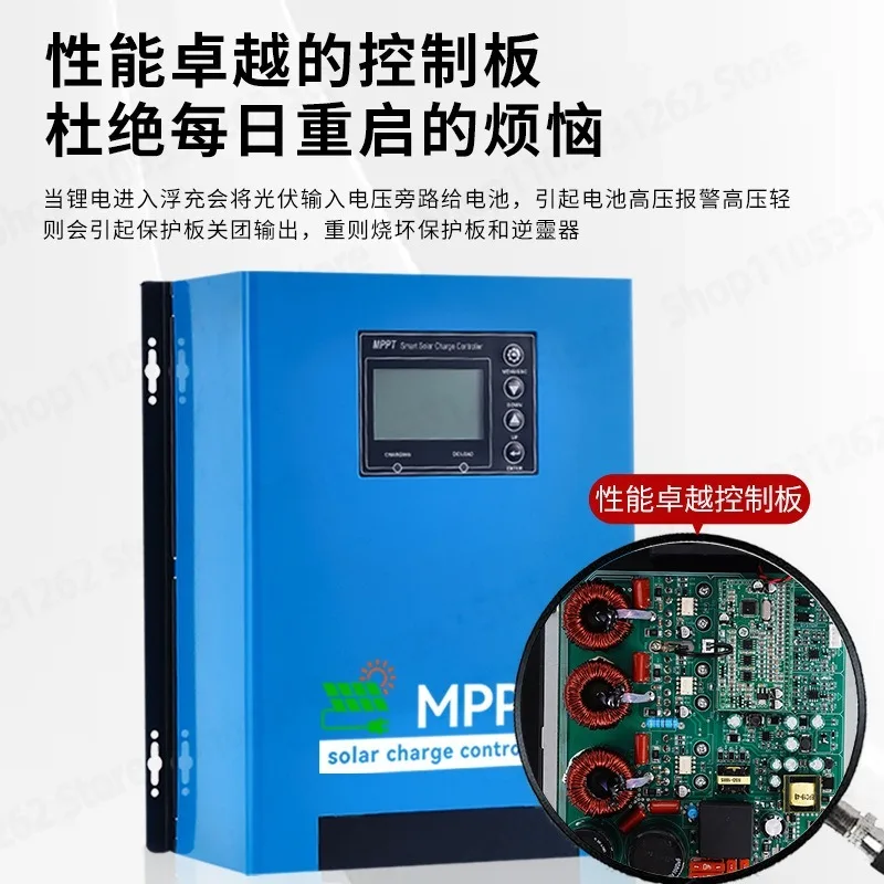 MPPT120A solar charge controller 48V-96V one key operation LCD screen photovoltaic
MPPT120A solar charge controller 48V-96V one key operation LCD screen photovoltaic
