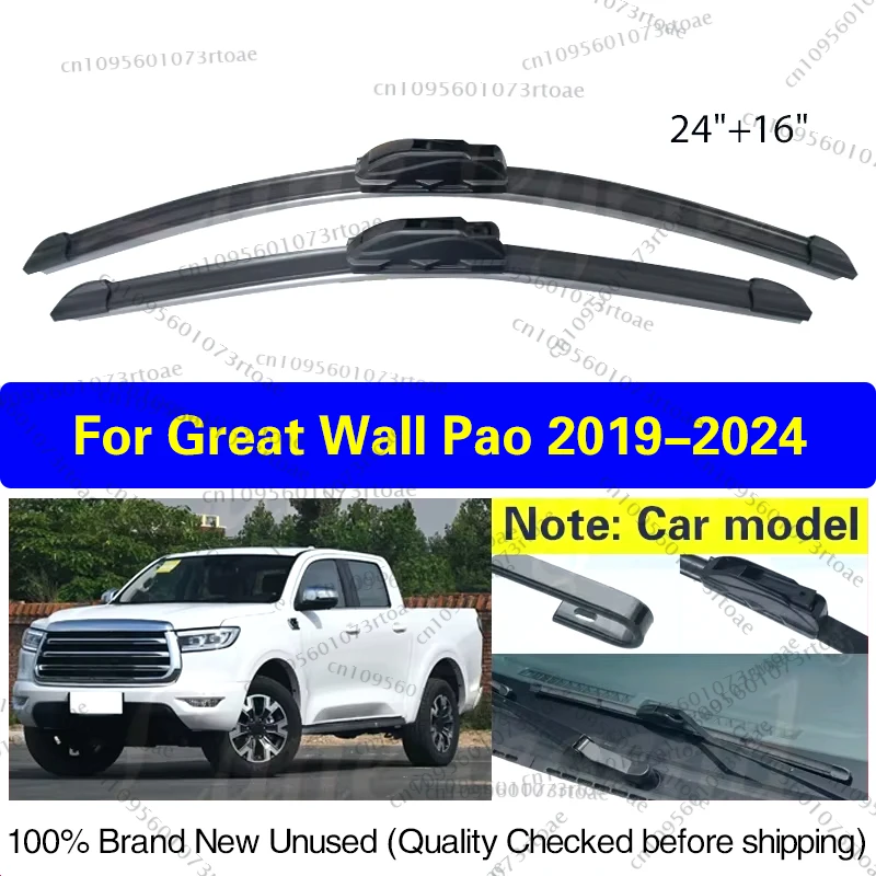 Car Wiper Blades Windshield Windscreen Car Rain Brush For GWM Poer Great Wall Pao P Series Cannon Ute Ruman and Sucan 2019-2024
Car Wiper Blades Windshield Windscreen Car Rain Brush For GWM Poer Great Wall Pao P Series Cannon Ute Ruman and Sucan 2019-2024