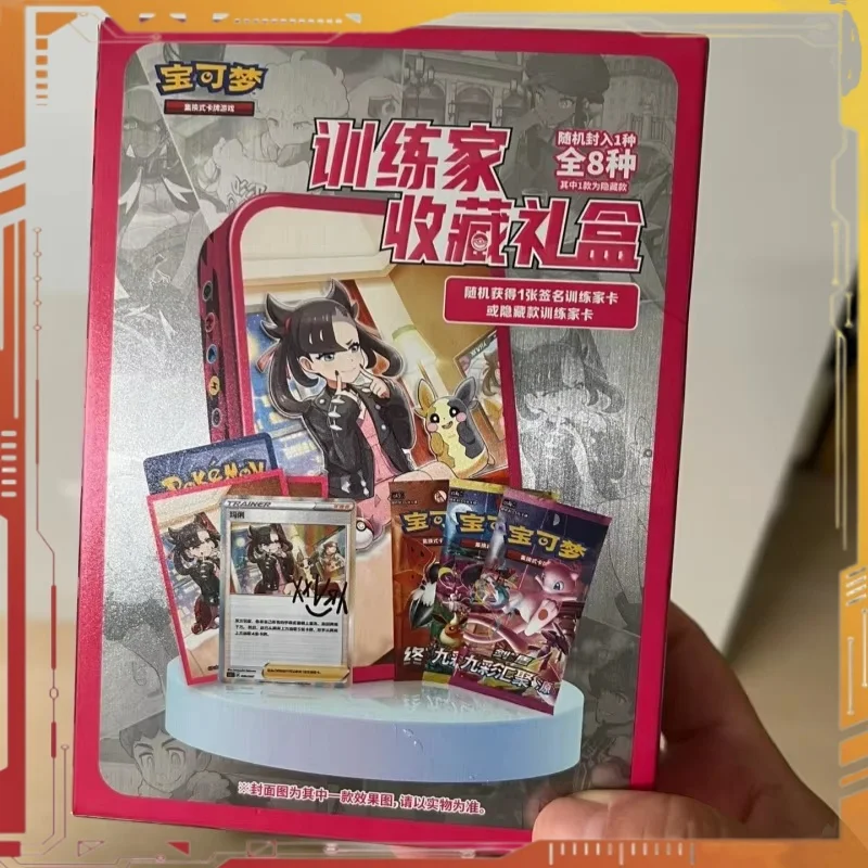 Genuine PTCG Card Trainer Collection Gift Boxes Iron Storage Boxes Quartet Coupling V-UNION Pikachu 8.0 Version Cards Gifts
Genuine PTCG Card Trainer Collection Gift Boxes Iron Storage Boxes Quartet Coupling V-UNION Pikachu 8.0 Version Cards Gifts