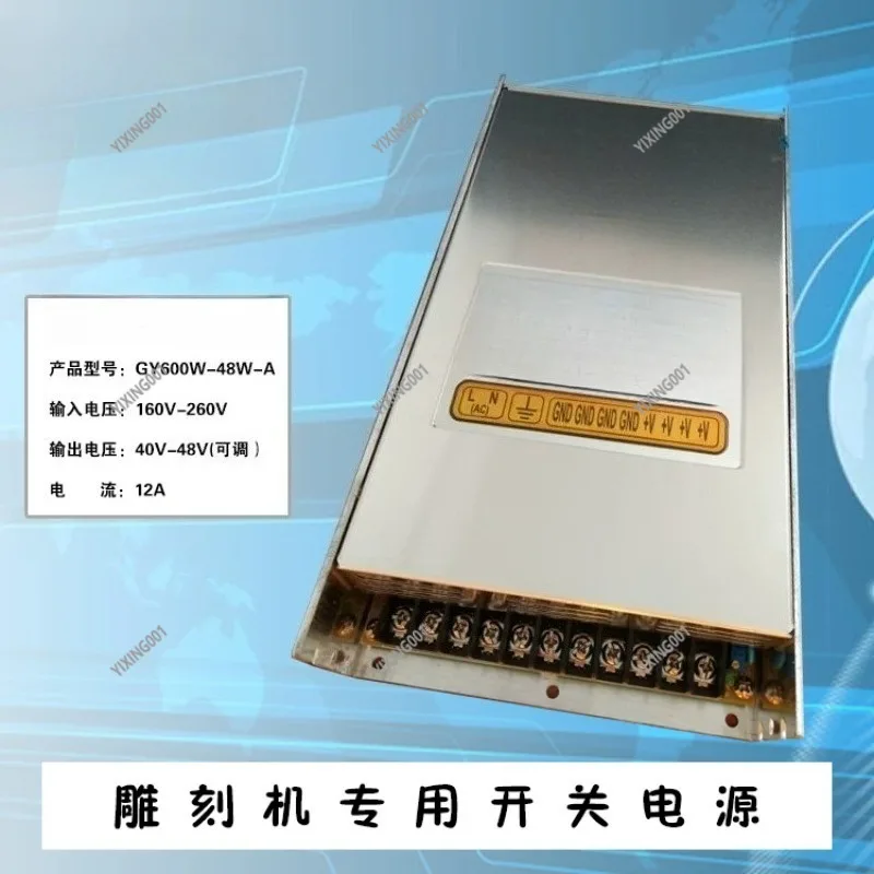 Engraving Machine Switching Power Supply - 48V/70V 500W/600W/800W High Power Driver
Engraving Machine Switching Power Supply - 48V/70V 500W/600W/800W High Power Driver