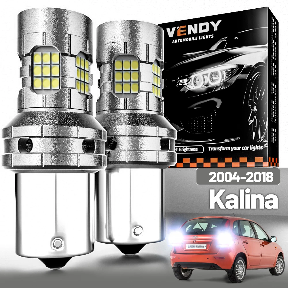 2 шт. светодиодный фонарь заднего хода для Lada Kalina 1117 1118 1119 2192 2194 2004-2018 резервный фонарь 2007 2013 2014 2015 2016 2017 аксессуары
2 шт. светодиодный фонарь заднего хода для Lada Kalina 1117 1118 1119 2192 2194 2004-2018 резервный фонарь 2007 2013 2014 2015 2016 2017 аксессуары