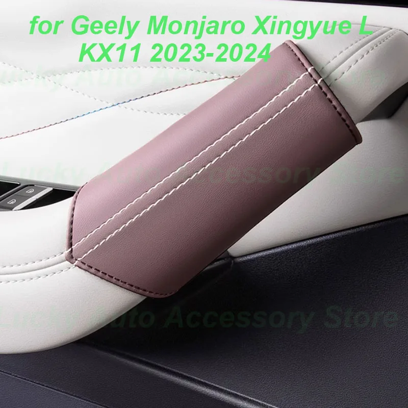 Car Door Inner Handle Protective Cover for Geely Monjaro Xingyue L KX11 2023-2024 Anti-scratch Pad Cover Interior Accessories
Car Door Inner Handle Protective Cover for Geely Monjaro Xingyue L KX11 2023-2024 Anti-scratch Pad Cover Interior Accessories