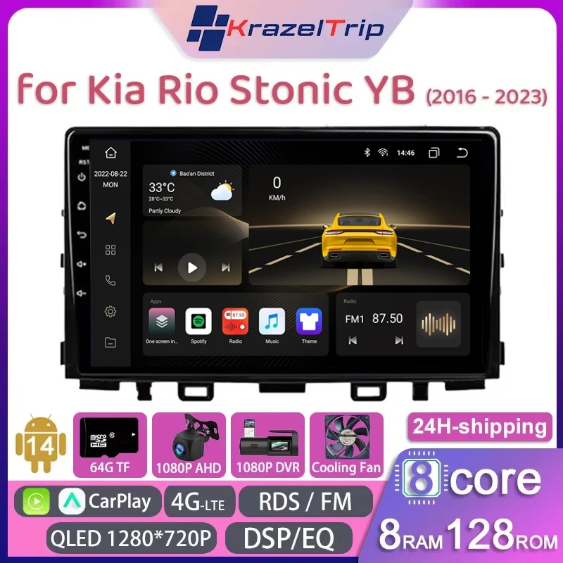 8 Core 7862 Car Multimedia Player Radio for Kia Rio Stonic YB 2016 2017 2018 2019 - 2023 Carplay Android Auto Stereo 4G DSP RDS
8 Core 7862 Car Multimedia Player Radio for Kia Rio Stonic YB 2016 2017 2018 2019 - 2023 Carplay Android Auto Stereo 4G DSP RDS