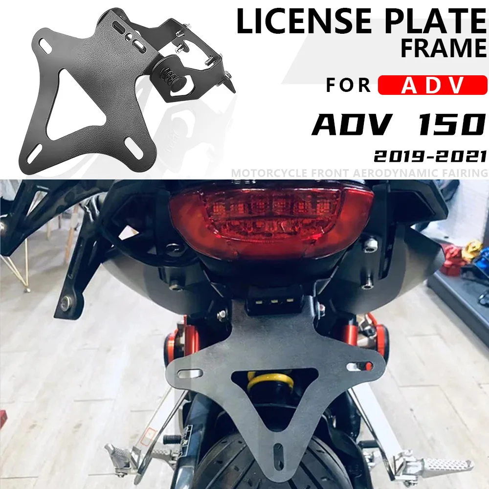 Для HONDA ADV 150 2019-2021 мотоциклетный аккуратный держатель номерного знака, аксессуары для устранения крыльев 
Для HONDA ADV 150 2019-2021 мотоциклетный аккуратный держатель номерного знака, аксессуары для устранения крыльев