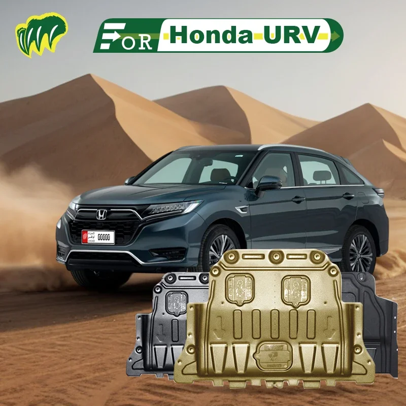 For Honda UR-V 17 2018 2019 2020 2021 2022 2023 Engine Chassis Shield Splash Bottom Protection Board Car Accessories Under Cover
For Honda UR-V 17 2018 2019 2020 2021 2022 2023 Engine Chassis Shield Splash Bottom Protection Board Car Accessories Under Cover