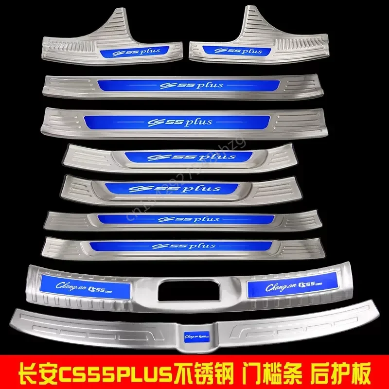 Аксессуары для автомобиля из нержавеющей стали для Changan CS55PLUS 2018-2021, защитная дверь, декоративная модель
Аксессуары для автомобиля из нержавеющей стали для Changan CS55PLUS 2018-2021, защитная дверь, декоративная модель