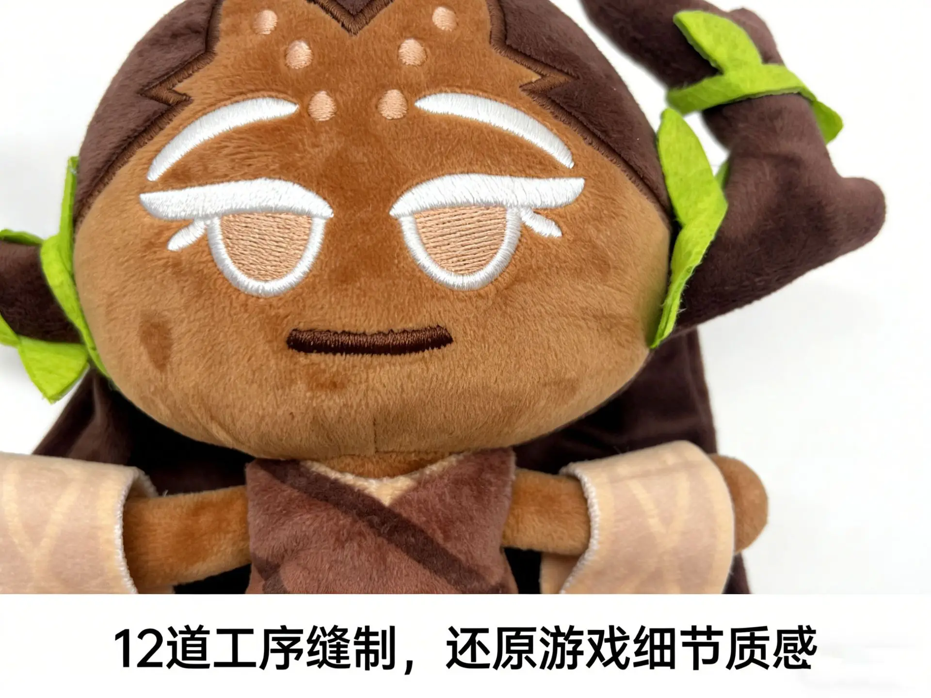 Cookie Run Kingdom Millennial Tree Cookie Плюшевая игрушка Товары для печенья Тени для молочного печенья Кукла-игрушка для детей Подарок фанатам
Cookie Run Kingdom Millennial Tree Cookie Плюшевая игрушка Товары для печенья Тени для молочного печенья Кукла-игрушка для детей Подарок фанатам