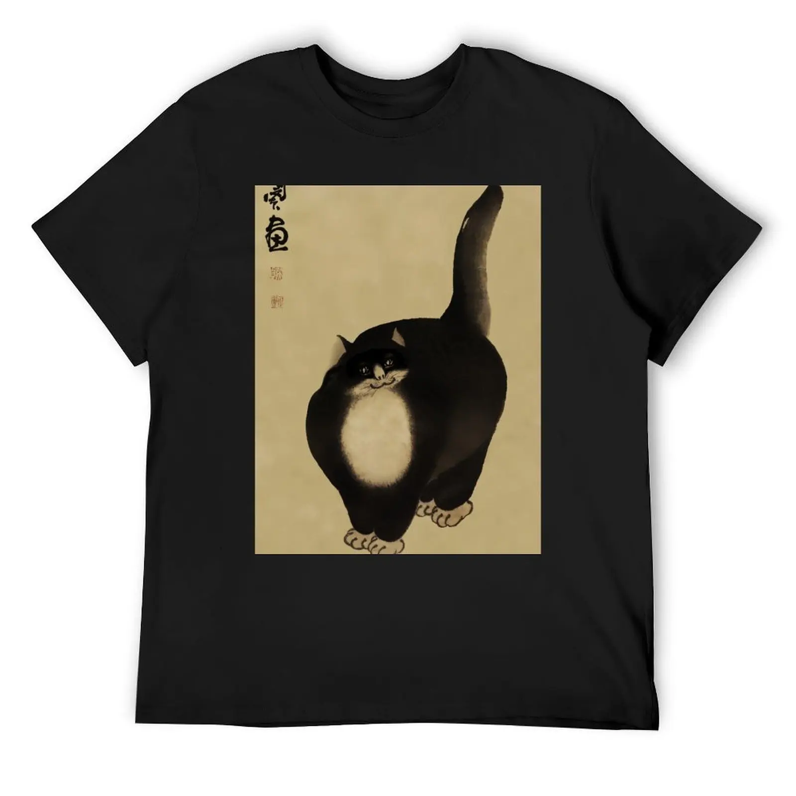 The Black Cat by Min Zhen T-Shirt boys whites funny meme t-shirts Aesthetic clothing men graphic t shirts
The Black Cat by Min Zhen T-Shirt boys whites funny meme t-shirts Aesthetic clothing men graphic t shirts