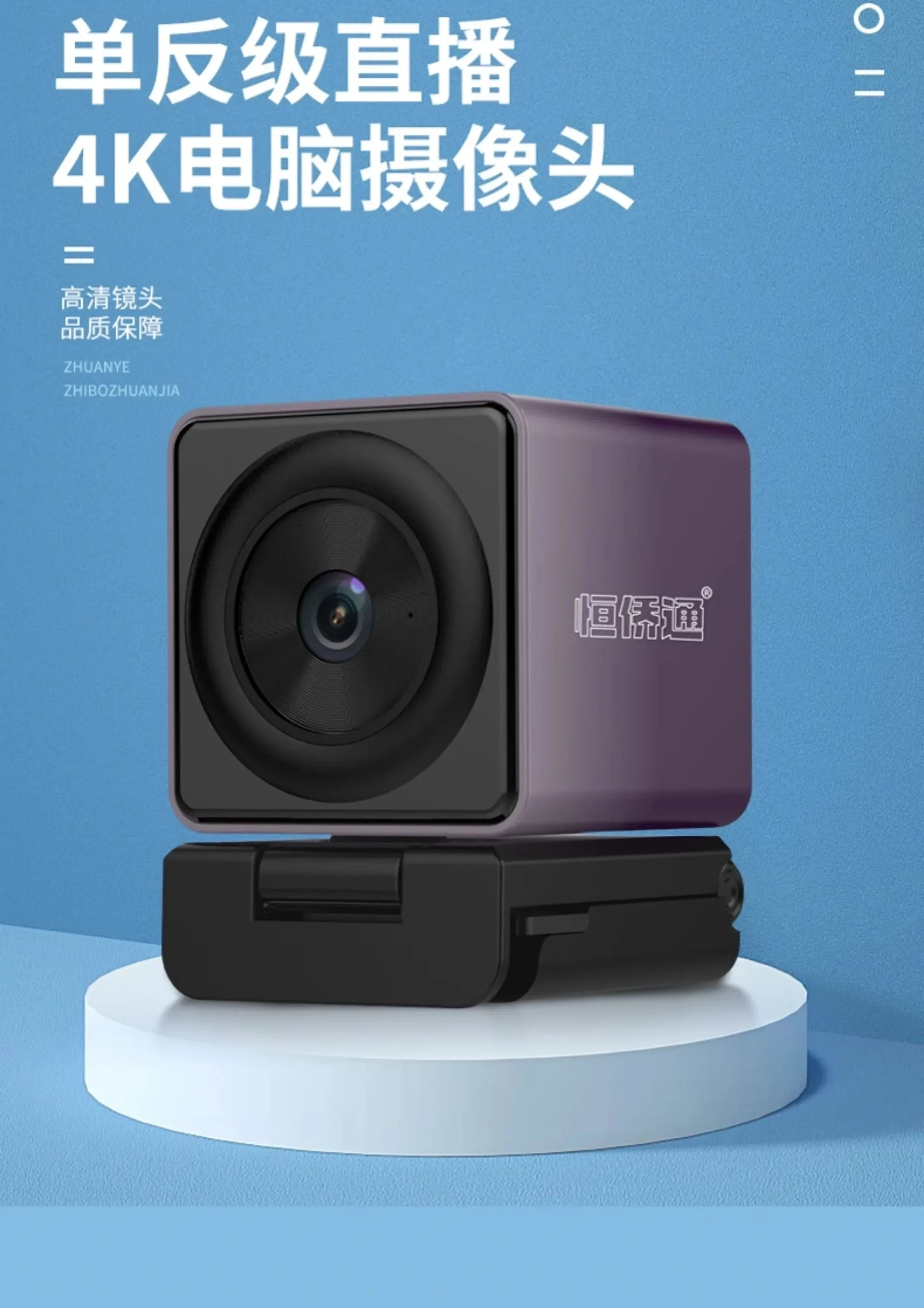 High definition 4 computer camera USB teaching live calligraphy fast focus laundry photo video
High definition 4 computer camera USB teaching live calligraphy fast focus laundry photo video