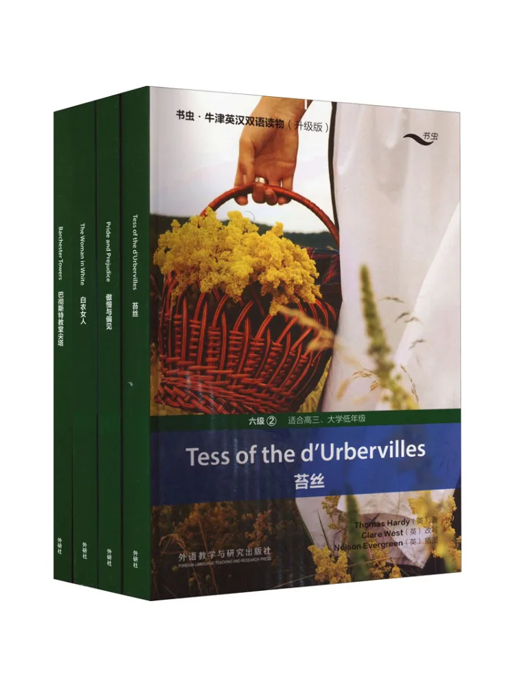 Комплект книг Book-Winshare Bookworm·Oxford: Двуязычное издание (английский-китайский) для чтения, обновленная версия, Уровень 6, 2+4 тома, всего 4 книги
Комплект книг Book-Winshare Bookworm·Oxford: Двуязычное издание (английский-китайский) для чтения, обновленная версия, Уровень 6, 2+4 тома, всего 4 книги