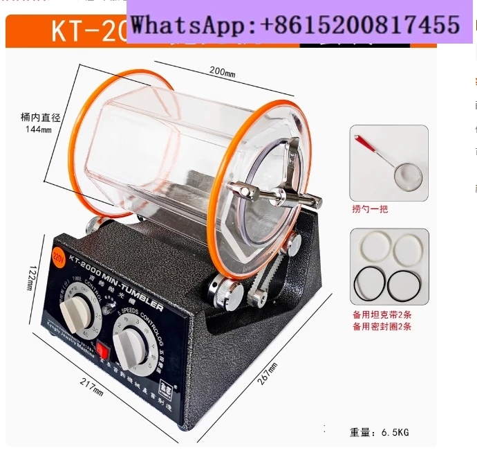 Rotating Tumbler Surface Polishing Agent, Jewelry Copper Coin Walnut Polishing Machine KT2000 Decoration Machine,
Rotating Tumbler Surface Polishing Agent, Jewelry Copper Coin Walnut Polishing Machine KT2000 Decoration Machine,