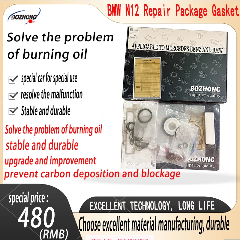 For Bmw Mini R56N12N13N14N16N18 Engine Repair Kit Mini Cooper S R53 E36 E30 F20 Engine and Parts X3 F25 Car Engine
For Bmw Mini R56N12N13N14N16N18 Engine Repair Kit Mini Cooper S R53 E36 E30 F20 Engine and Parts X3 F25 Car Engine